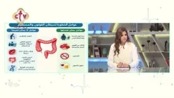 أكل بناكله بيزود خطر سرطان القولون.. منها الإفراط في اللحوم الحمراء وتناول اللحوم المصنعة | صحتك