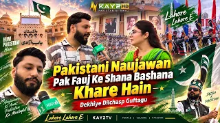 Pakistani Youth Stand Shoulder to Shoulder with the Pak Army, Watch This Interesting Conversation...