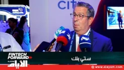 Bahrainis Make Up More Than 60% of Technology Leadership at Citibank Bahrain