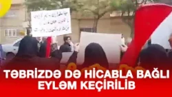 TƏBRİZDƏ DƏ HİCABLA BAĞLI EYLƏM KEÇİRİLİB