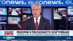 Централна емисия новини, 19:30 ч. – 19.01.2026