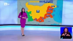 bTV Времето (12.10.2026 - централна емисия)