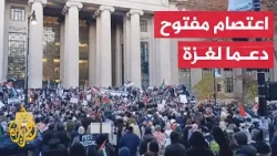 طلاب معهد ماساتشوستس للتكنولوجيا يعتصمون احتجاجا على الإبادة الجماعية للشعب الفلسطيني