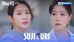 Would you get this to Dr. Jin?  [Suji & Uri : EP.6] | KBS WORLD TV 240415
