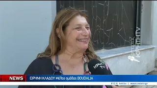 " Η μεγάλη έξοδος " και η αυτόνομη Κρήτη των Μπουταλιών