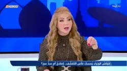 الفهد: العراق يُعاني من مشكلة إدارية، وغياب التخطيط الاستراتيجي #بلا_أقنعة مع #هيفاء_الحسيني