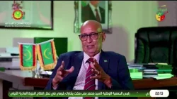 البحوث الجيولوجية ANARPAM بالعربية