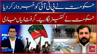 Government Warns PTI! Containers Deployed as Arrests Continue | Policy Point