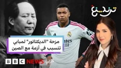 مبابي يعتذر عن مزحة "الدكتاتور" بعد صورة ساخرة تشبهه بالزعيم الصيني ماو