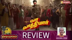 Vaa Vaathiyaar Movie Review | Karthi | Krithi Shetty | Writer Sura | Thiraiyarangam | Vasanth TV Vaa Vaathiyaar Movie Review | Karthi | Krithi Shetty | Writer Sura | Thiraiyarangam | Vasanth TV