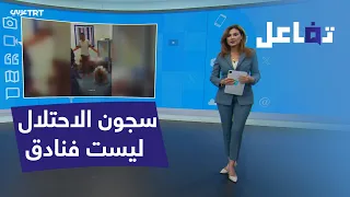 تفاعل| لماذا يشدد بن غفير الخناق على الأسرى الفلسطينيين؟