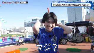 猫のひたいほどワイド #1768 潜入リポート・田倉暉久「1打ごとに大騒ぎ！欧米発のエンタメゴルフ！」（横浜市中区）