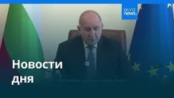 Новости дня | 6 октября 2026 г. — вечерний выпуск