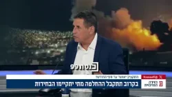 Депутат Кнессета Йоав Сегалович предложил сосредоточить внимание на Иране, представляющем ядерную...