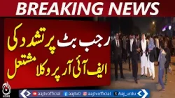 Lawyers Protest FIR Against Rajab Butt Assault | Karachi Update – Aaj Pakistan News