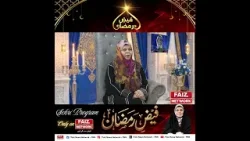 Part-1 Hospitality, respect and generosity of Prophet Muhammad (ﷺ) and his ancestors Part-1 Hospitality, respect and generosity of Prophet Muhammad (ﷺ) and his ancestors