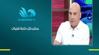 "It’s not always about technical skill": Tamer Abdel Hamid: Just because I'm technically better d...