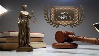 Тарихи орынға зиян келтіргендер 3 жылға дейін бас бостандығынан айырылуы мүмкін | Заң мен тәртіп