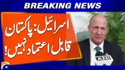 Israel Questions Pakistan’s Role | US Uses Pakistan, Qatar & Turkey for Strategic Talks