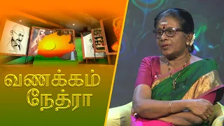 Vanakkam Nethra | வணக்கம் நேத்ரா | 2026-07-13 | Nethra TV