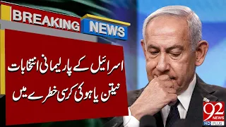 Israel Elections | Netanyahu’s Political Future Under Thre*t | Breaking News | 92NewsHD
