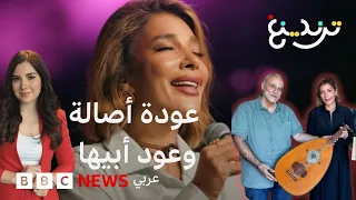 أصالة: "الأمانة"عادت إلى الفنانة السورية بعد احتفاظ تاجر شرقيات بعود والدها الفنان الراحل مصطفى نصري