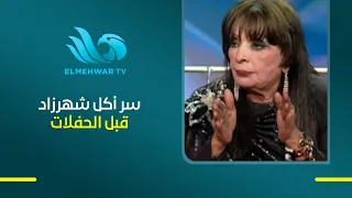 Shahrazad reveals her pre-performance routine: "I eat light before I sing"