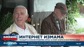 Централна емисия новини, 18:30 ч. – 28.06.2026