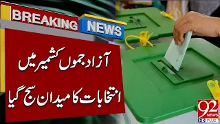 AJK Elections Begin – Political Battle Heats Up in Azad Kashmir | Breaking News | 92NewsHD