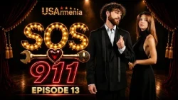SOS 911 EPISOD 13 ՍՈՍ 911 ՍԵՐԻԱ 13