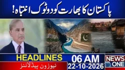 Pakistan's stern warning to India! | 06 AM News Headlines | News One