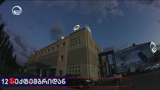 სულ სხვა სეზონი