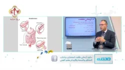 جراحات البطن المتقدمة | الدكتور أرساني طلعت | برنامج صحتك | 13-2-2026 جراحات البطن المتقدمة | الدكتور أرساني طلعت | برنامج صحتك | 13-2-2026