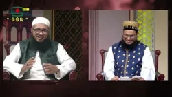মিলাদ-কিয়াম ও আজানে আঙুলে চুমু দেওয়া কি বিদআত?