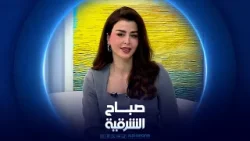 مهرجان الفنون المدرسية في مدينة سامراء | صباح الشرقية