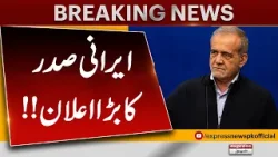 Iran–Israel–US War Tensions Rise | Iranian President Makes Major Announcement!