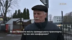 Комфорт чи постійний компроміс: що думають рівняни про громадський транспорт Комфорт чи постійний компроміс: що думають рівняни про громадський транспорт