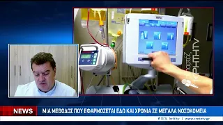 Η πλασμαφαίρεση ως μία σοβαρή ιατρική πράξη