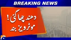 Dense Fog Grips Punjab and Khyber Pakhtunkhwa, Visibility Drops Sharply | Geo News