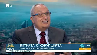 Иван Костов: Надявам се новото управление да направи съдебни реформи, а не само да смени лицата