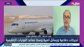 خير بيك: الضربة الأخيرة منعت مصر من الانضمام لاتفاقية مكة للدفاع المشترك