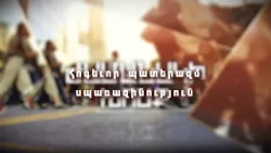 Հոգևոր պատերազմ. Սպառազինություն