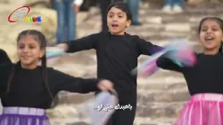 فرح الرب هو قوتنا | مدينة الفرح - حلقة 2