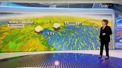 Πρόγνωση Καιρού | 06/01/2026