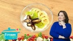 Завтрак для постящихся | готовим с Адель