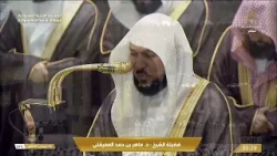 صلاة العشاء والتراويح من المسجد الحرام بمكة المكرمة | 7 رمضان 1447هـ | Isha & Taraweeh Live صلاة العشاء والتراويح من المسجد الحرام بمكة المكرمة | 7 رمضان 1447هـ | Isha & Taraweeh Live