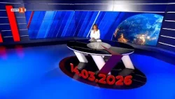 По света и у нас – 14.03.2026, 20.00 по БНТ