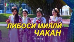 #3 Либоси Милли "Чакан" - 2026 I Libosi Milli "Chakan"- 2026 #3 Либоси Милли "Чакан" - 2026 I Libosi Milli "Chakan"- 2026