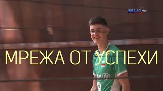Мрежа от успехи