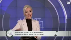 Калин Сърменов за парите за култура: Абсолютна апатия и липса на логика